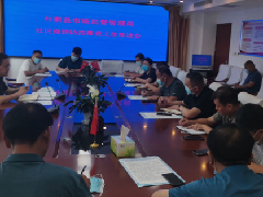 【市场监管】疫情防控每日工作动态（8.6）