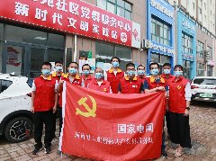 亮身份 打头阵 防疫攻坚 党员当先