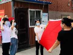 【市场监管】党旗飘扬 党徽闪耀—台前县市场监管局党员干部战“疫”缩影