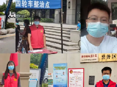 濮阳市发展改革委党员干部积极参加 “下沉社区 战疫有我”专项行动