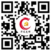 华龙区党员报到“先锋码”发布啦！