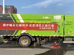 濮阳市环卫行业积极营造党史学习教育浓厚宣传氛围 