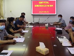 濮阳市环卫处召开新冠疫情防控工作推进会