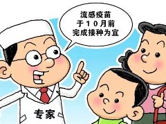 即日起，濮阳市疾控中心预防接种门诊开始接种流感疫苗