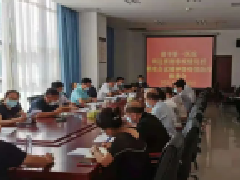 清丰第一医院召开传达贯彻市疫情防控调度会议精神暨疫情防控推进会