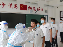 清丰第一医院圆满完成华中师范大学附属清丰高级中学6200余名师生核酸检测任务