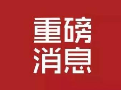 国网濮阳供电公司：全面整改“共用零线”，用户用电更安心