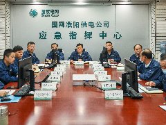 国网濮阳供电公司紧急部署防汛工作备战中秋佳节