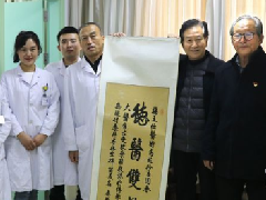 技术精湛 服务优良 病人心暖 ​——濮阳市三院中医科德医双馨杨孟林主任侧记