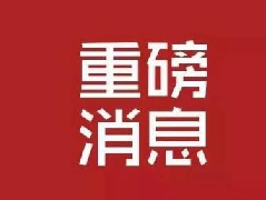 通知！11月每周五，濮阳市眼科医院副主任医师宋志刚来我清丰第一医院坐诊