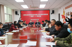 濮阳市濮阳县局烟草制品零售点合理布局规定听证会召开