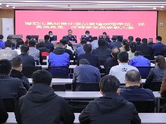 濮阳市召开易制毒化学品管理示范单位、优秀信息员、优秀安全员表彰大会暨易制毒化学品新系统培训会