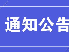 名医坐诊 | 11月10日，安阳市肿瘤医院妇科主任高雁荣到清丰第一医院坐诊