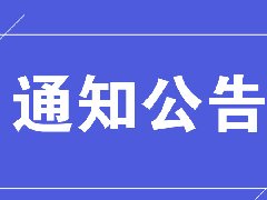 名医坐诊 | 11月18日上午濮阳油田总医院风湿免疫科主任李凤菊到清丰第一医院坐诊