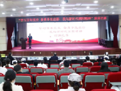 濮阳市人民医院开展“学习百年党史 奋勇争先出彩—我与新时代濮阳精神”演讲比赛