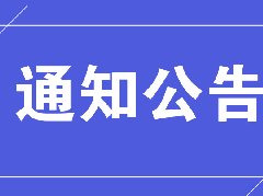 名医坐诊 | 12月2日，濮阳油田总医院风湿免疫科主任李凤菊到清丰第一医院坐诊