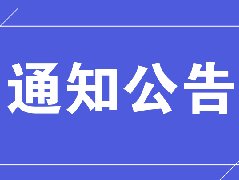名医坐诊 | 12月每周五，濮阳市眼科医院专家于世辉到清丰第一医院坐诊