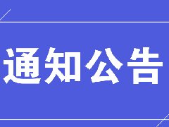 名医坐诊 | 12月16日上午，濮阳油田总医院风湿免疫科主任李凤菊到清丰第一医院坐诊