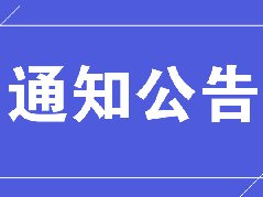 名医坐诊 | 12月16日（本周四），安阳市肿瘤医院妇科主任高雁荣到清丰第一医院坐诊