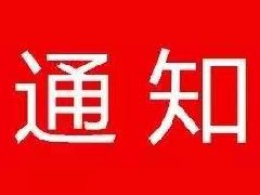名医坐诊 | 1月6日上午濮阳油田总医院风湿免疫科主任李凤菊莅临清丰第一医院坐诊