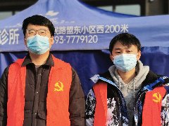 基层防疫工作者：配合工作就是最大的感动！