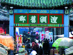 有奖征集啦！快看看你手中有没有符合要求的视频，图片？