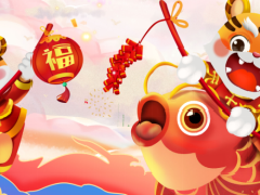 新春新气象  “福”字送吉祥 ——濮阳市第二实验小学2017级五三班“我们的节日·新春·虎娃新春乐 ”