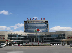 风劲帆满图新志 砥砺奋进正当时 清丰第一医院2022年新年贺词