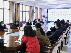 华龙区人民检察院党史学习教育总结大会