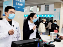 用心用情服务患者 确保就诊高峰医疗安全