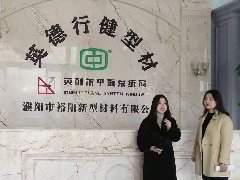 助力复工复产，清丰县“万人助万企”走进企业网络直播带岗招聘成功举办