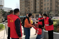 “检察蓝”穿上最美“志愿红”——华龙区人民检察院下沉社区参加疫情防控