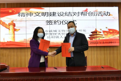 华龙区人民检察院与岳村镇人民政府签订“四送一助力”结对帮创协议书