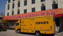 国网濮阳供电公司：优质服务保供电 筑牢电力防疫墙