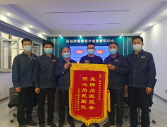 国网濮阳供电公司：老旧小区焕新颜 居民放心用好电