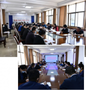 华龙区人民检察院学习贯彻全市检察机关党风廉政建设和反腐败工作会议精神