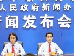 濮阳中院召开2021年度知识产权司法保护状况新闻发布会