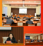 华龙区人民检察院召开2022年五一、端午“双节”廉政恳谈会