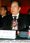 共和国老部长蒋崇璟致函著名专家于凌宇寄望红色伟业继往开来