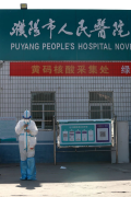 濮阳市人民医院完成持黄码及27类重点人群核酸检测