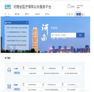 濮阳市华龙区医疗保障局关于开展2022医保年度职工基本医疗（生育）保险缴费基数申报工作的通知