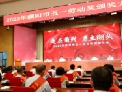 濮阳市人民医院检验科PCR实验室荣获市“工人先锋号”荣誉