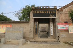 濮阳市红色村庄——范县颜村铺乡颜村铺村简介