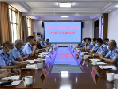 华龙区、开发区、示范区、工业园区公检法三机关六部门刑事工作座谈会在华龙区检察院召开