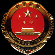 【华风剧场】小王说法 第五季：宽恕制度