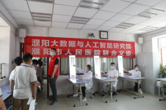 助⼒⻘少年近视防控 濮阳⼤数据与⼈⼯智 能研究院联合濮阳市⼈⺠医院开展预防⼩ 学⽣近视⼤型义诊筛查活动