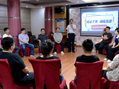 倾听交流之声 激发团队活力