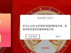 濮阳人的福利来啦！建行手机银行缴纳自来水费，即可抽奖！