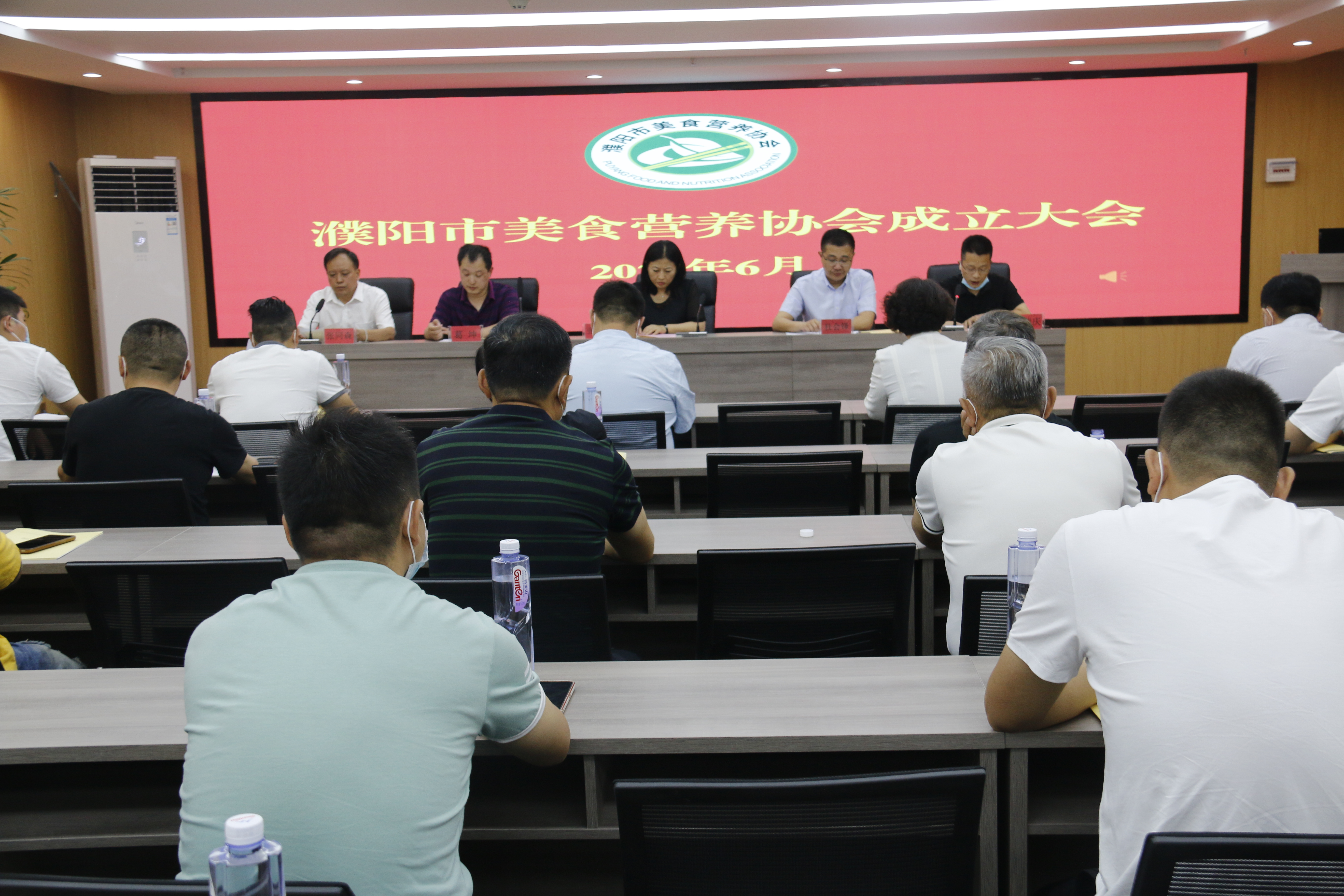 濮阳市美食营养协会成立大会成功召开