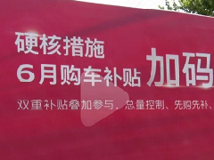 特大喜讯！濮阳市“龙城盛惠·欢乐购车 华龙区加码百万大奖”购车促销活动开始啦！